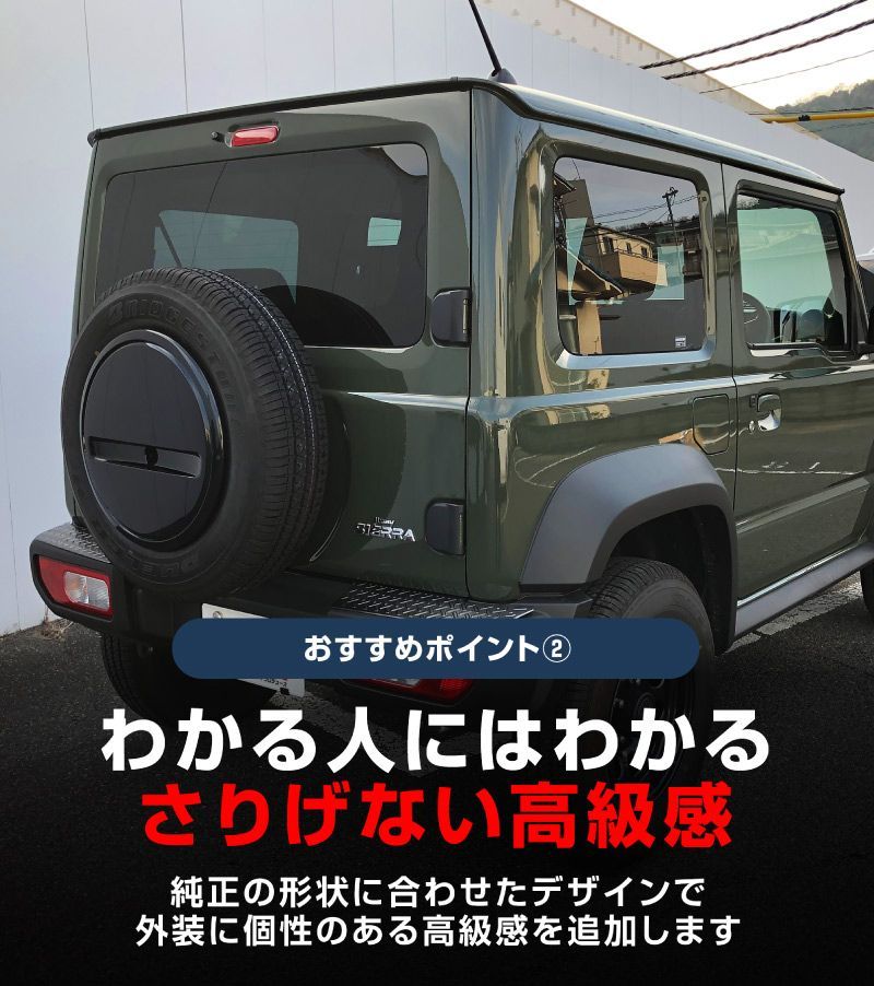 スズキ ジムニーシエラ