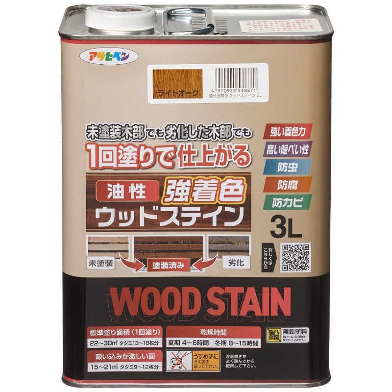 【 新品 未開封 】 アサヒペン 油性強着色ウッドステイン 3L ライトオーク 9018820 未使用 送料無料