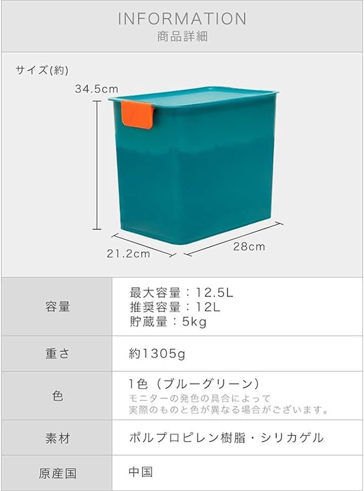 28x21.2x34.5センチメートル x