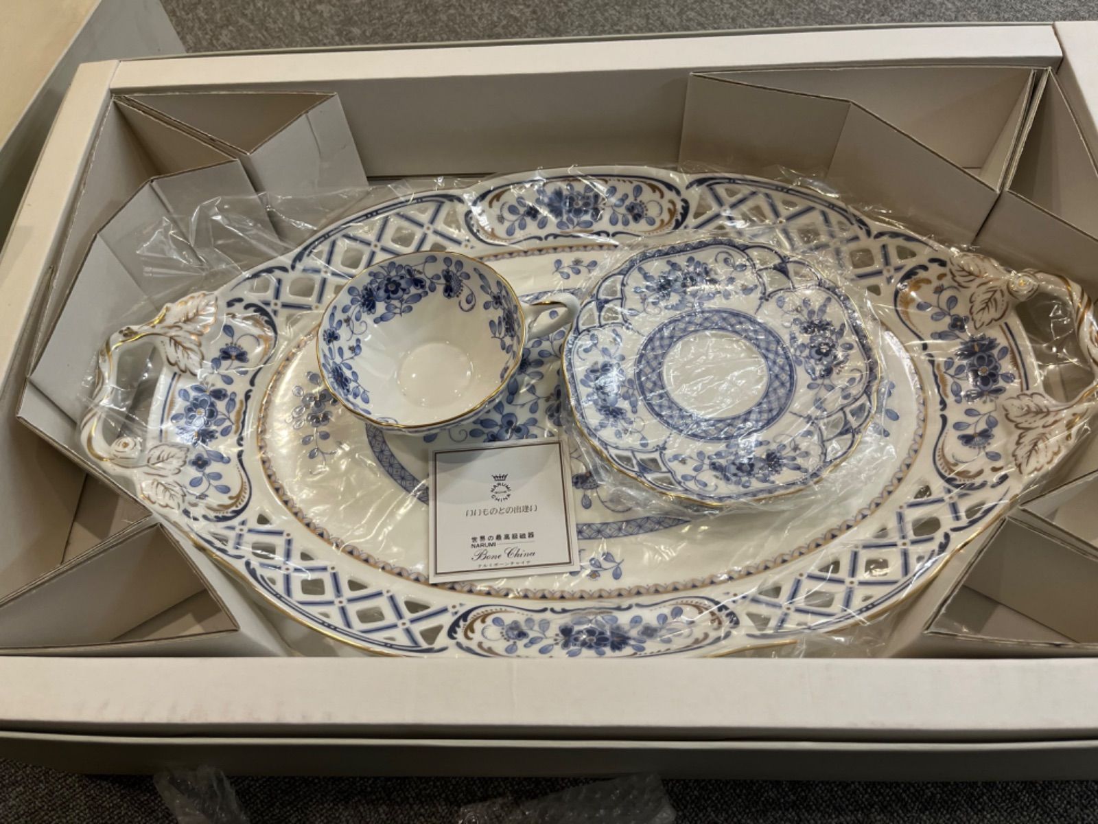 廃盤品NARUMI Bone Chinaフレパーティセット 廃盤品NARUMI Bone Chinaフレパーティセット
