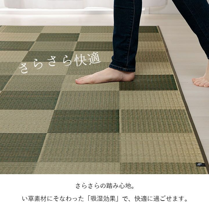 ブロック 191×250cm