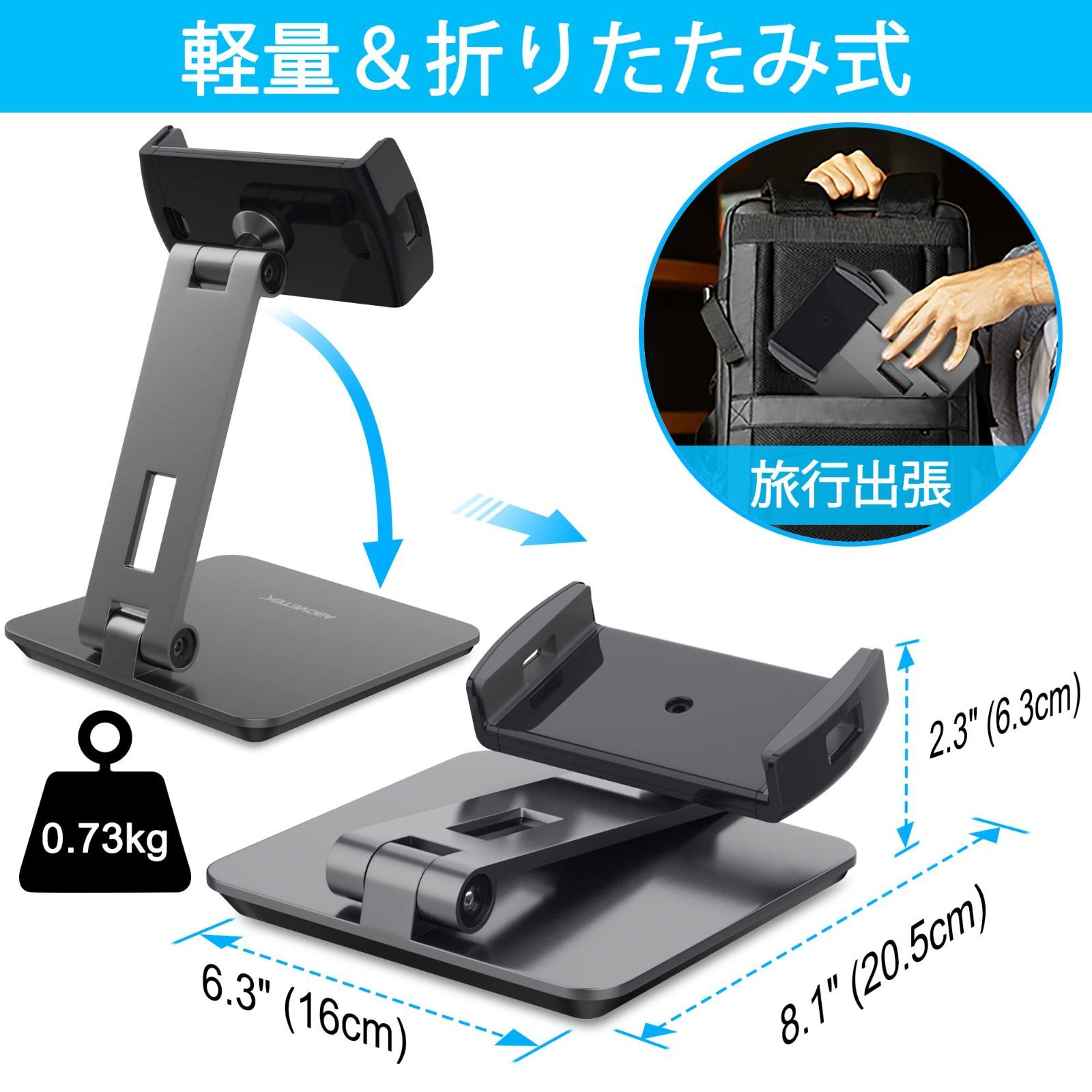 モバイルスタンド モニタースタンド ipadブラケット 折りたたみ式