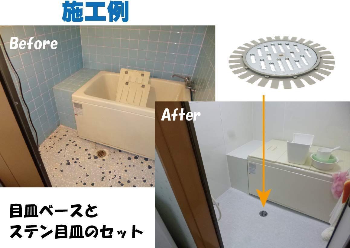 排水部品 バスナフローレ