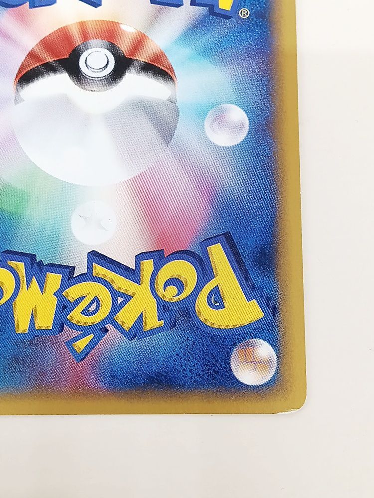 ポケモンカードゲーム エーフィ ショップ eカード 046/092【MT46-243】