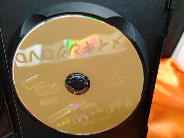 【匿名配送】廃盤DVD 下野紘の目覚めしもの　Vol.3 匿名配送】廃盤DVD 下野紘の目覚めしものVol.3