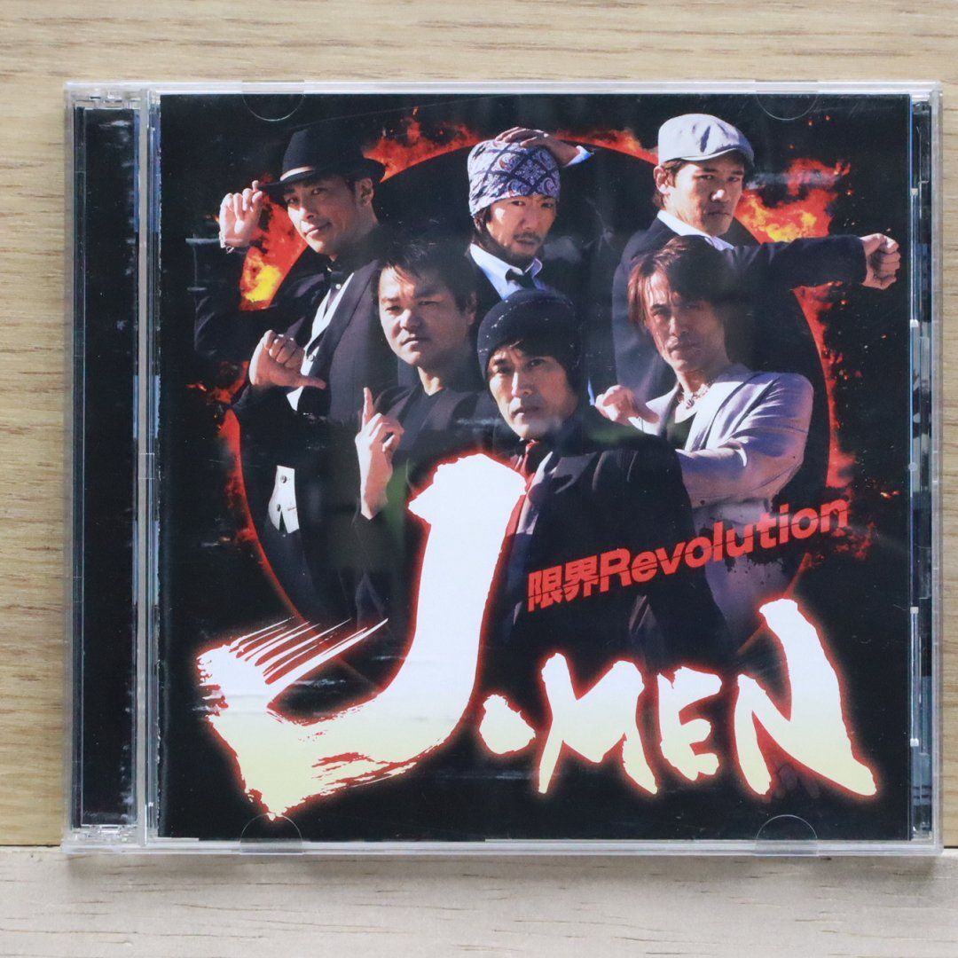 国内盤CD☆ジェイメン/J-MEN□ 限界Revolution(DVD付) 【SSCX10507