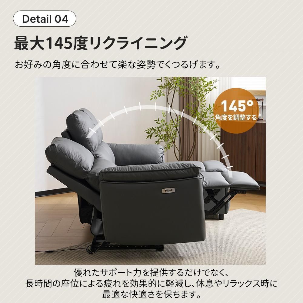 リクライニングソファ 3人掛け