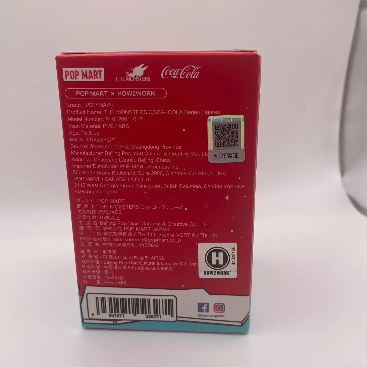 ラブブlabubuCoca-ColaTHEMONSTERSSurf withMe 新品】ラブブlabubuCoca-ColaTHEMONSTERSSurf withMe 5個セット