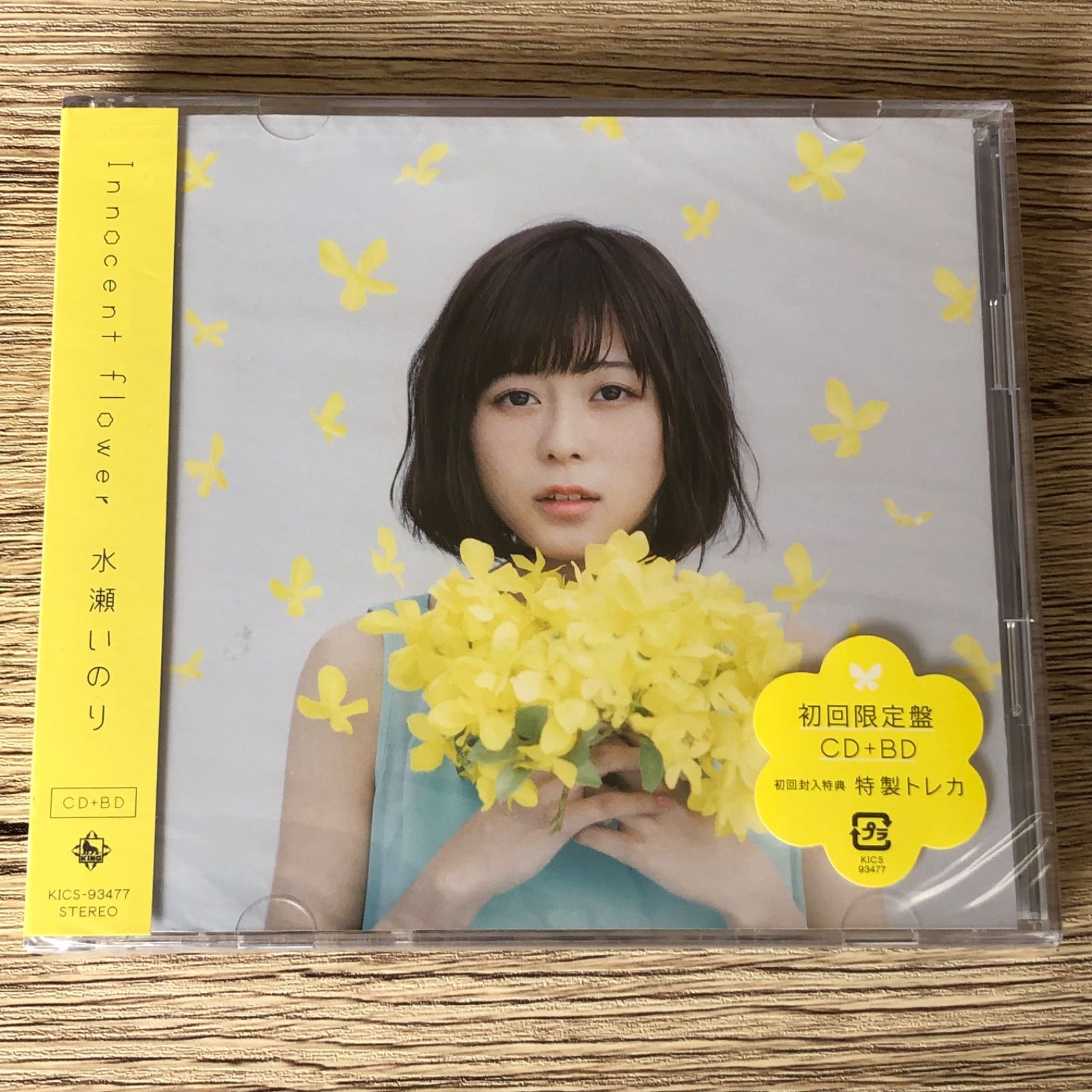 水瀬いのり Innocent flower 初回限定盤 特典 特製トレカ封入 - ほし