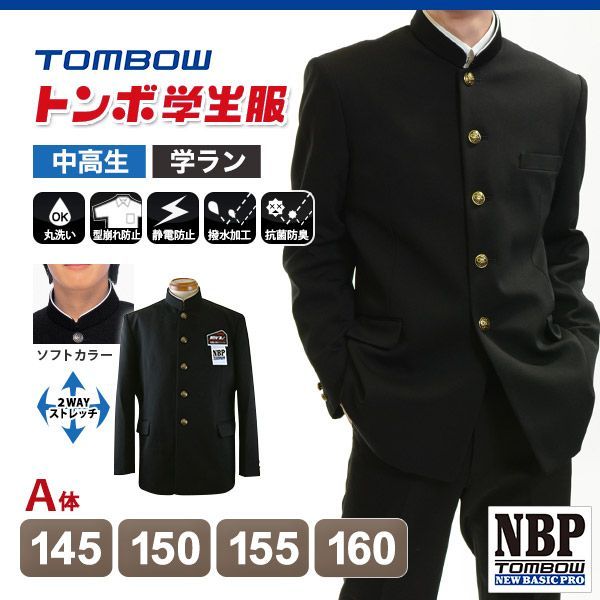 NEWBASICPRO