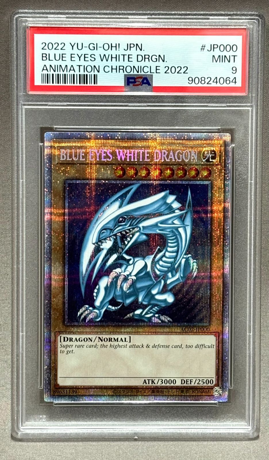 遊戯王OCG PSA9 BLUE EYES WHITE DRAGON 青眼の白龍 英語表記 プリズマティックシークレットレア アニメーションクロニクル2022 【併】