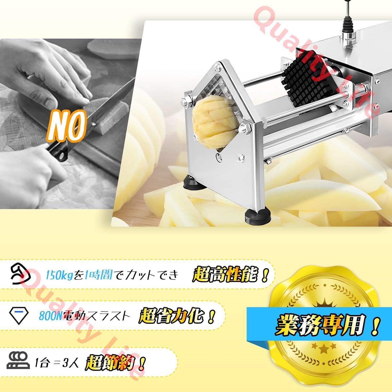 省力|効率化 ポテト|ニンジン|リンゴ|大根