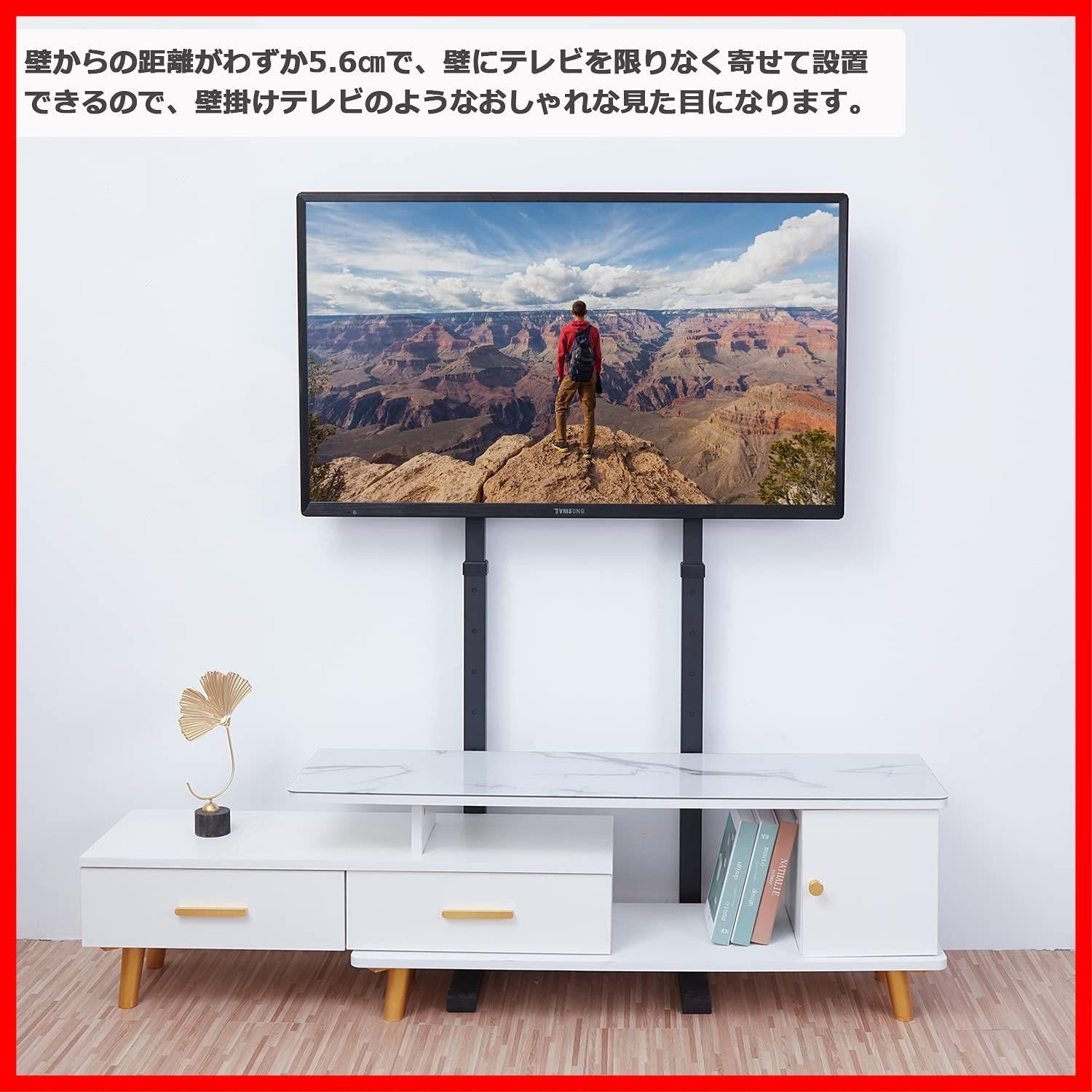 特売】UNHO 壁寄せテレビスタンド ハイタイプ テレビ台 スリム 32～65インチ 液晶テレビ モニター 対応 薄型 テレビ スタンド 耐荷重40㎏  高さ調整 tvスタンド 地震対策 - メルカリ