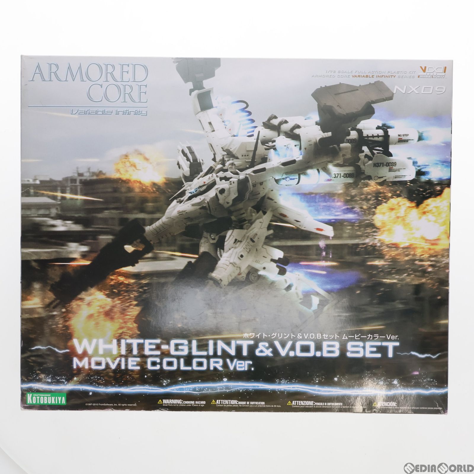 V.I.シリーズ 1/72 ラインアーク ホワイトグリント&V.O.Bセット