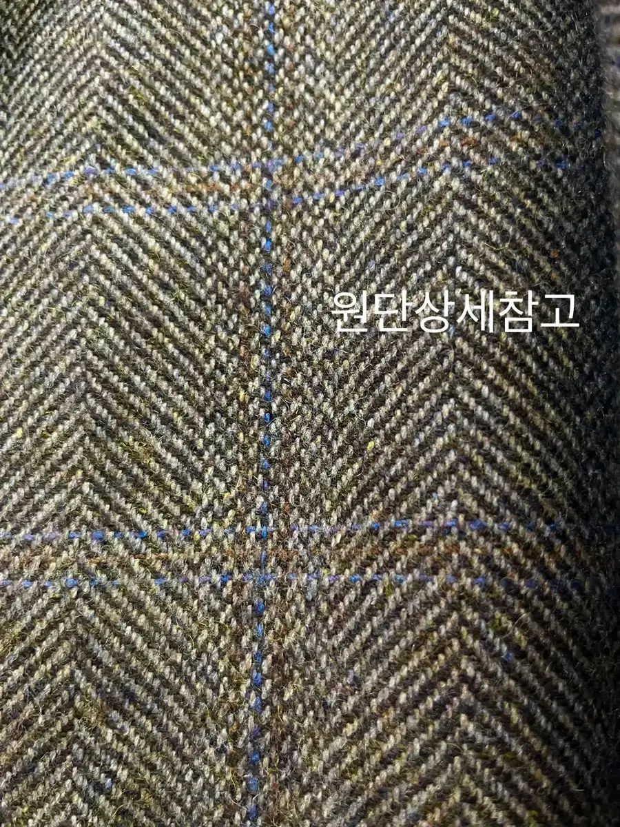 ウールブレンド