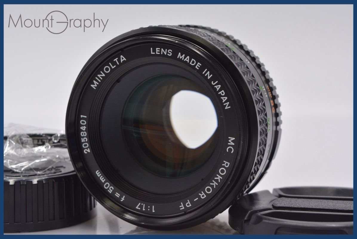 ★極上美品★ ミノルタ MINOLTA MC ROKKOR-PF 50mm F1.7 前後キャップ&レンズフィルター付 ★完動★同梱可 #yk4795