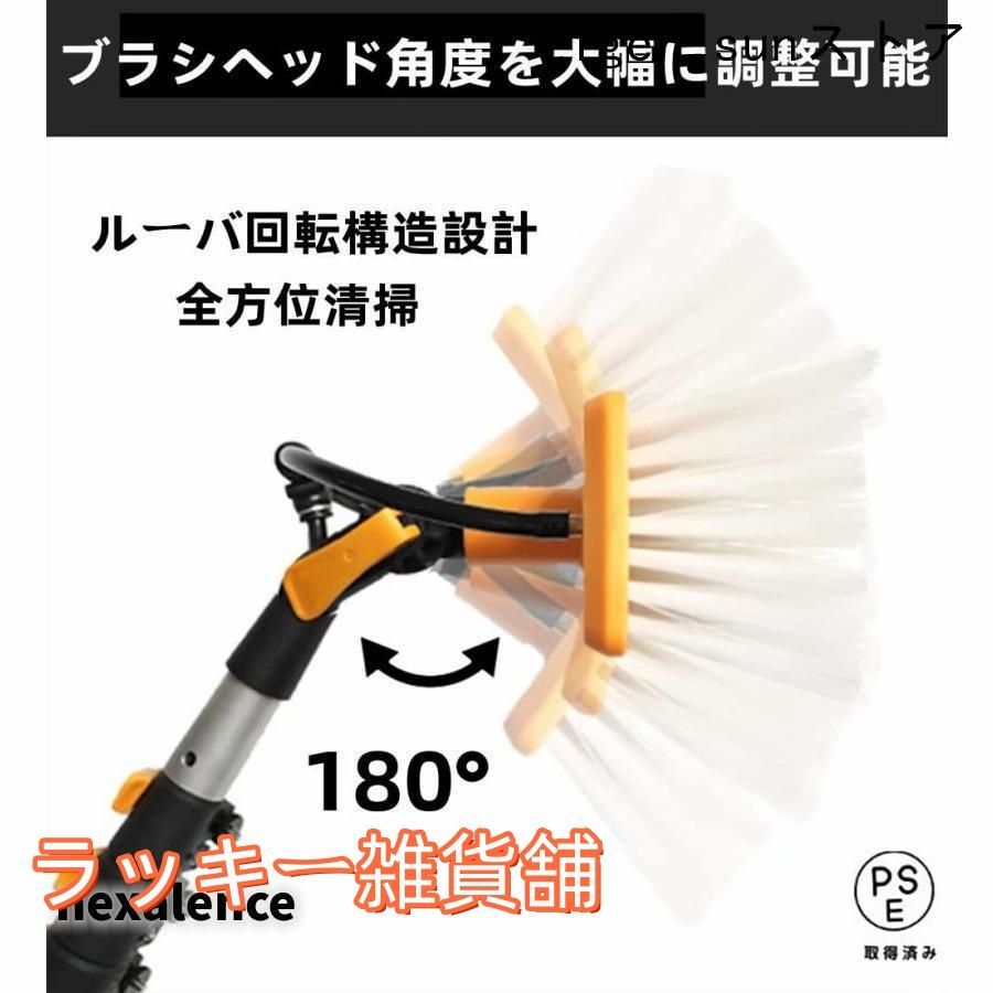 ♥高所掃除ブラシ 外壁掃除 3.6m~9m 給水伸縮ブラシ 40Cmブラシヘッド 窓ガラス|壁掃除 高所ワイパー 業務用 超ロングポール 取り外しが簡単 HRDEVELOPMENT_JP