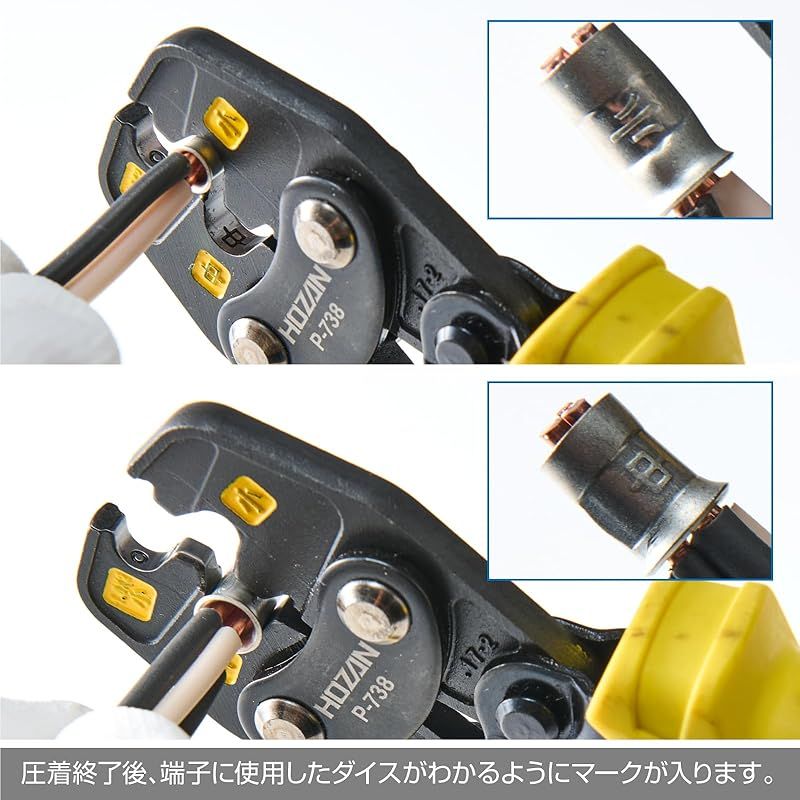  ホーザン HOZAN 圧着工具 リングスリーブ用 電気工事士試験に JIS C 9711 適合品 成形 機構付 適応サイズ 小 1. を含む 中 P-738 1 圧着ペンチ ペンチ