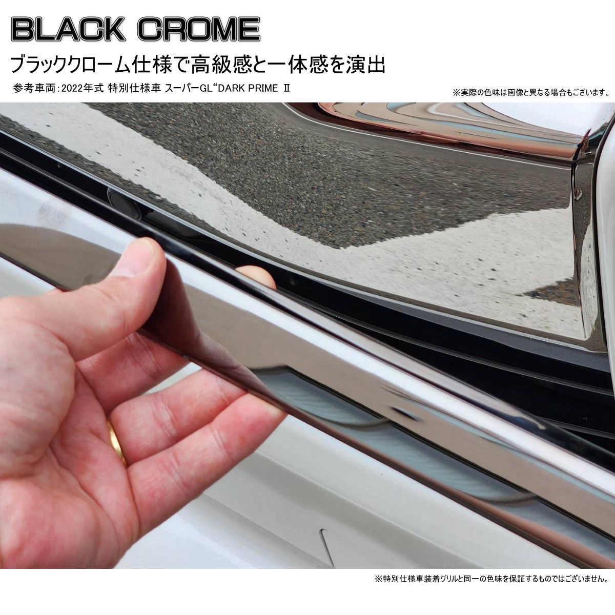 ハイエース　200系　フロントドア　トリム　　 ウェザーストリップ　カーボン ハイエース 200系 フロントドア トリム ウェザーストリップ カーボン