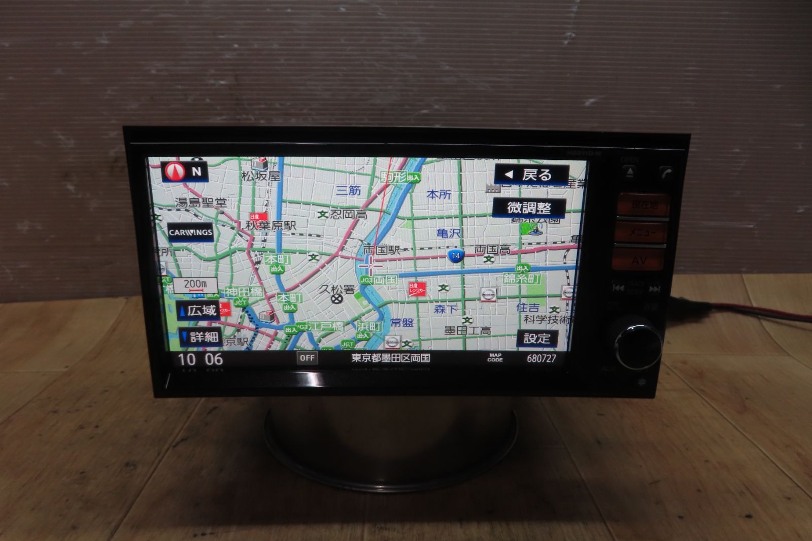 付 F1781|日産純正 HS511D-W HDDナビ 地図2014年 地デジTVフルセグ内蔵 Bluetooth内蔵 CD DVD再生OK 本体のみ