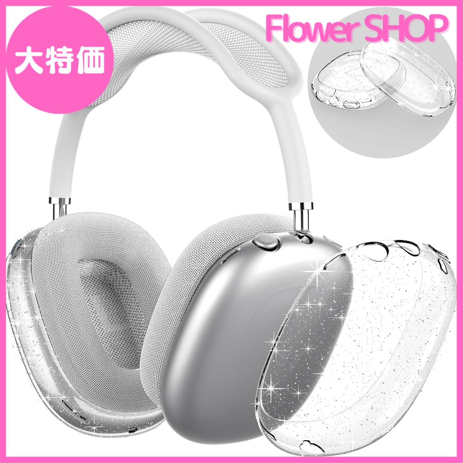 Apple AirPods Max (USB-C)ミッドナイト クリアカバー付き アップル