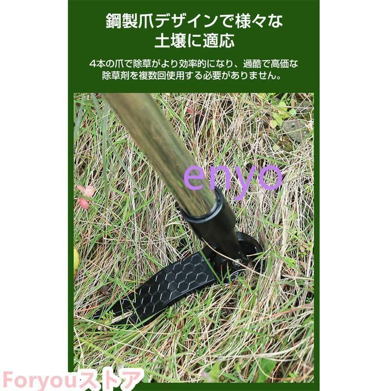 あぜ