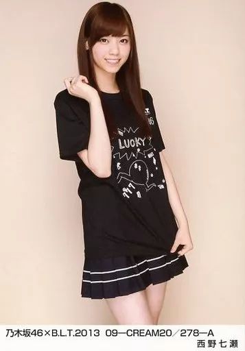 西野七瀬　生写真 中古】生写真(乃木坂46) 西野七瀬/乃木坂46×B.L.T.2013 09-CREAM20/278