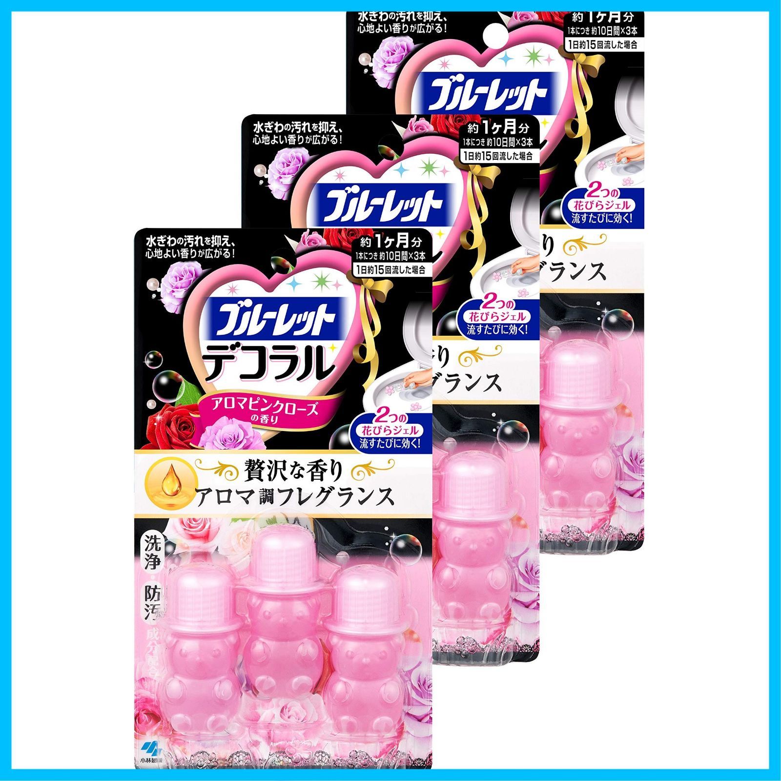 香りと汚れ着付防止の花びらジェル トイレ便器の内側 アロマピンクローズの香り まとめ買い ブルーレットデコラル 約30日分×3個