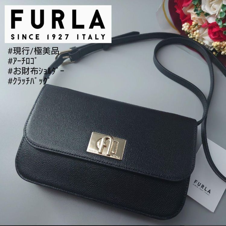 FURLA フルラ 1927 XL CROSSBODY ショルダーバッグ カメラバッグ