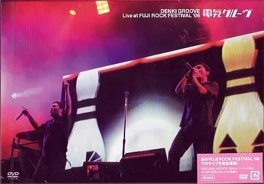 (未使用･未開封品)Live at the Fuji Festival [DVD] FUJI ROCK FESTIVAL '05 LIVE CUTS 中古DVD・ブルーレイ | ブック Live