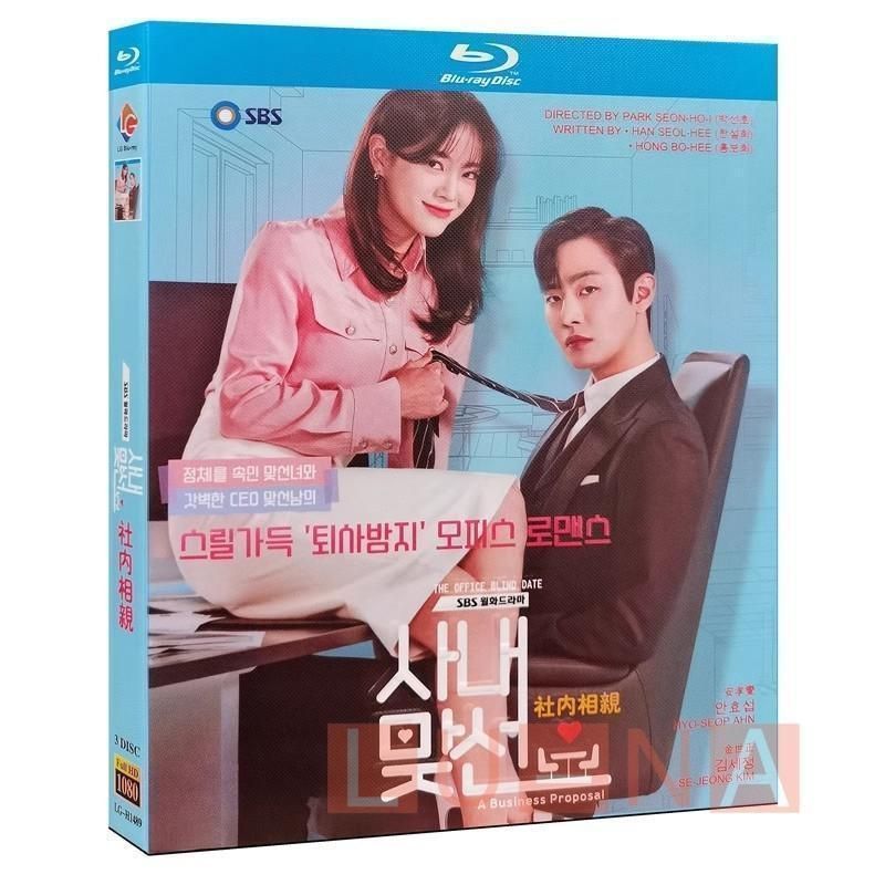 新品未開封　韓国ドラマ ネトフリ　社内お見合い 監督版 Blu-ray メルカリShops 1 / 7 【新品未開封】韓国ドラマ 社内お見合い