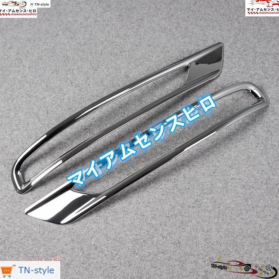 高品質 三菱 新型 アウトランダー PHEV GN系 専用 外装パーツ リアフォグ ランプ ドレスアップ ベゼル カバーアクセサリー カスタム Mitsubishi Outlander