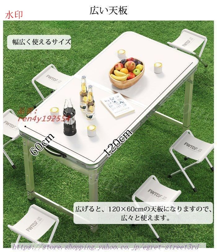 アウトドアテーブル 折りたたみテーブル