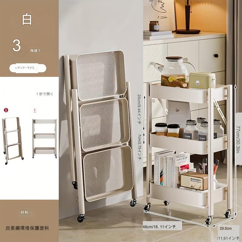 整理