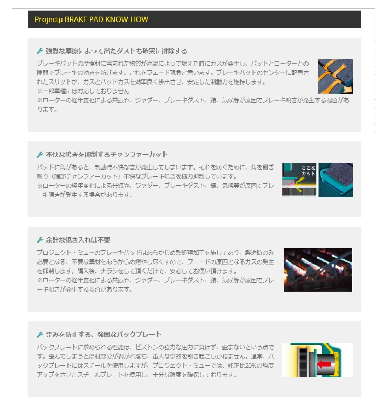 数量 MJ34S フ アルトラパン ML21S HE22S エブリーワゴンDA64W DA64V ルークス MRワゴン MF33S F886 ハスラー B-SPEC MR31S ワゴンR μ ブレーキパット MH34S B-SPEC F886 プ