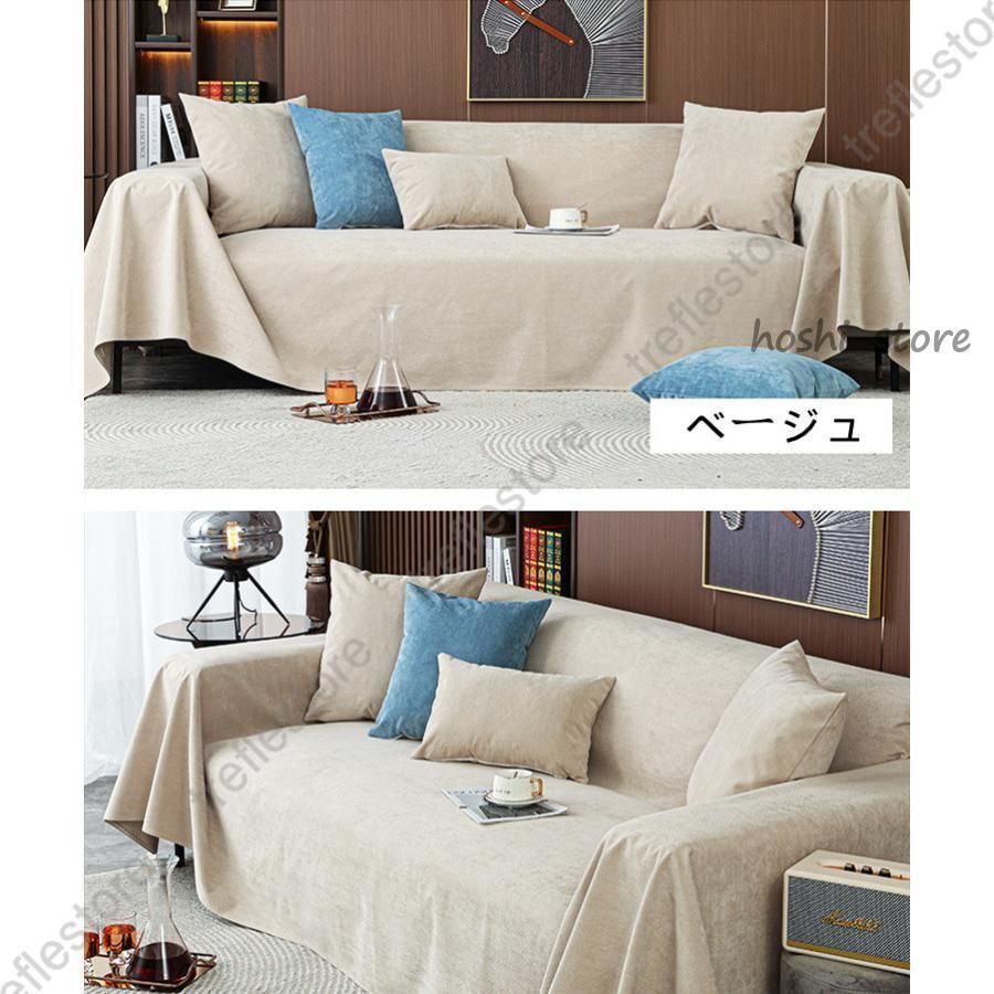 4人掛け