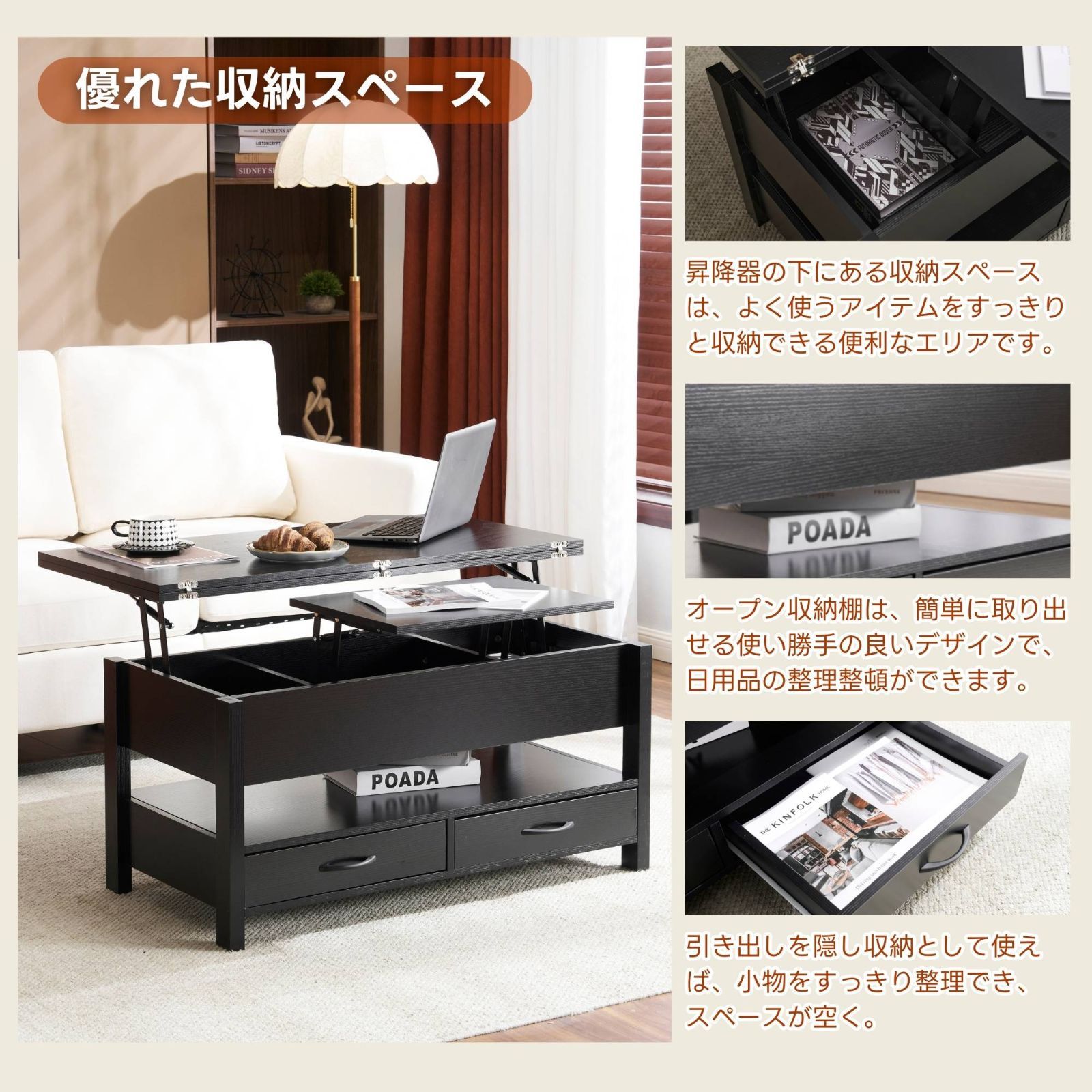 欧米風センターテーブル｜引き出し付｜おしゃれ