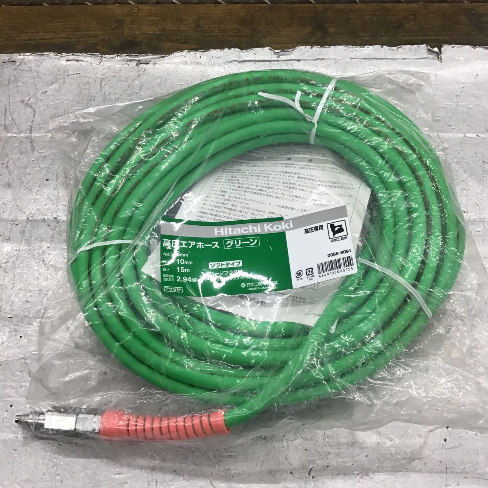 HiKOKI 高圧エアホース6mmx30m 0088-7051 新品 1本 HiKOKI HiKOKI 高圧エアホース6mmx30m 0088-7051 新品 1本 HiKOKI
