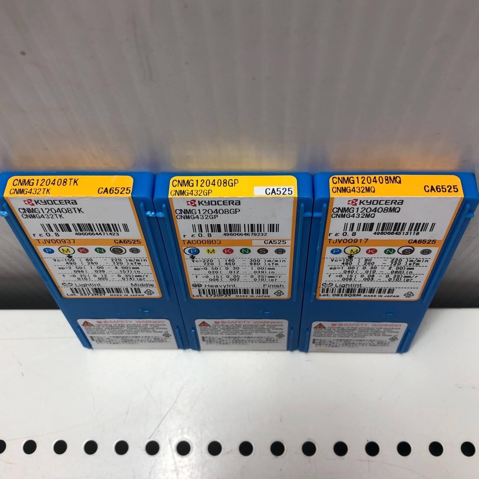 ねじ切りチップ9セット