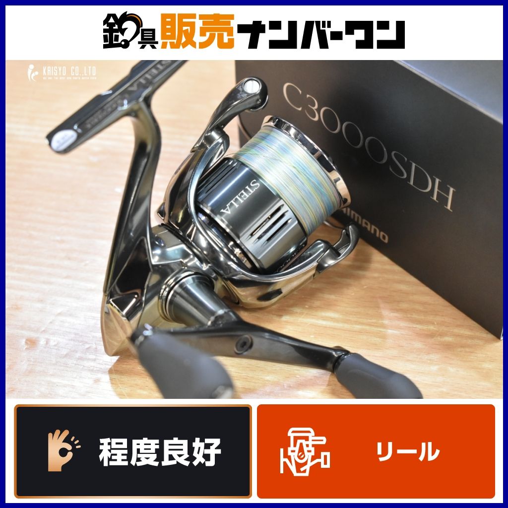 シマノ 22 ステラ C3000SDH SHIMANO STELLA スピニングリール