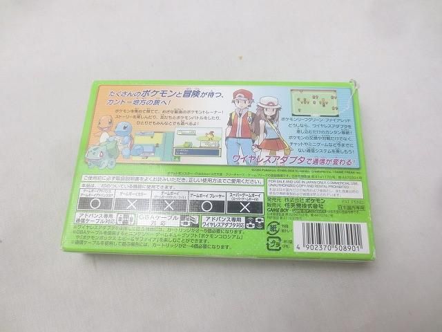 ゲーム ゲームボーイアドバンス