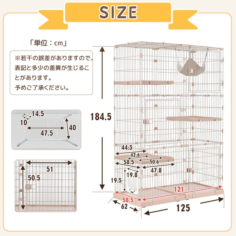 猫 ケージ キャットケージ 3段 幅広設計 自由組み合わせ 猫ドア付き ハンモック付き 大型 猫ゲージ おしゃれ キャットハウス ネコ ハウス 多段 留守番 保護 脱走防止 多頭飼い 多頭 スチール ベージュ tX309051BAA