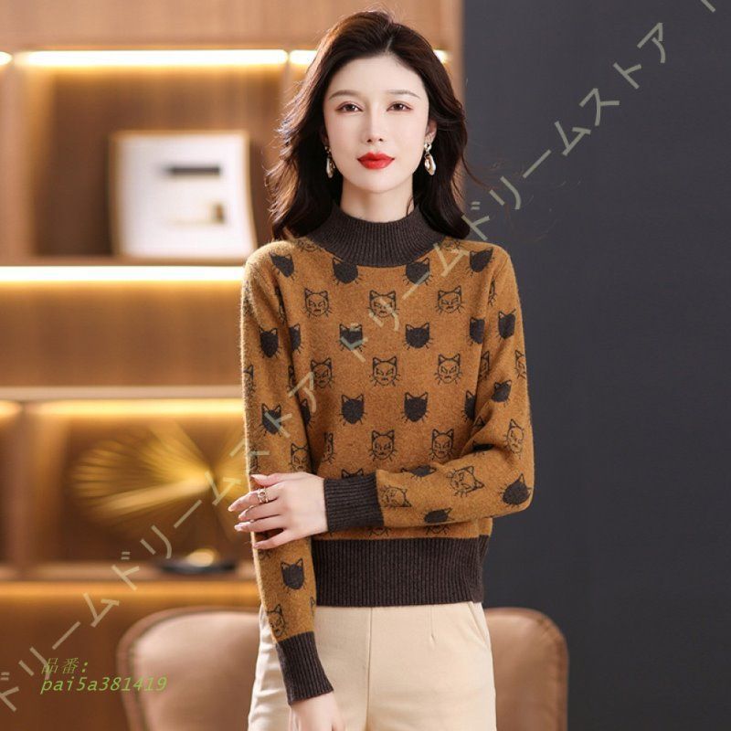 リブニット トップス ニットソー 長袖 ハイネック セーター シンプル レディース クリスマス リブ編み ニットセーター プルオーバー 猫柄 かわいい セクシー pai5a381419