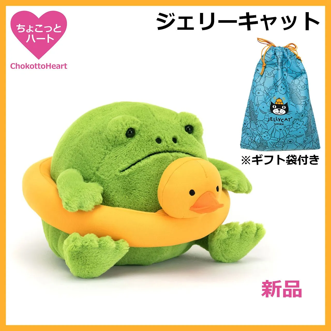 2025年最新】jELLYCAT カエルの人気アイテム - メルカリ