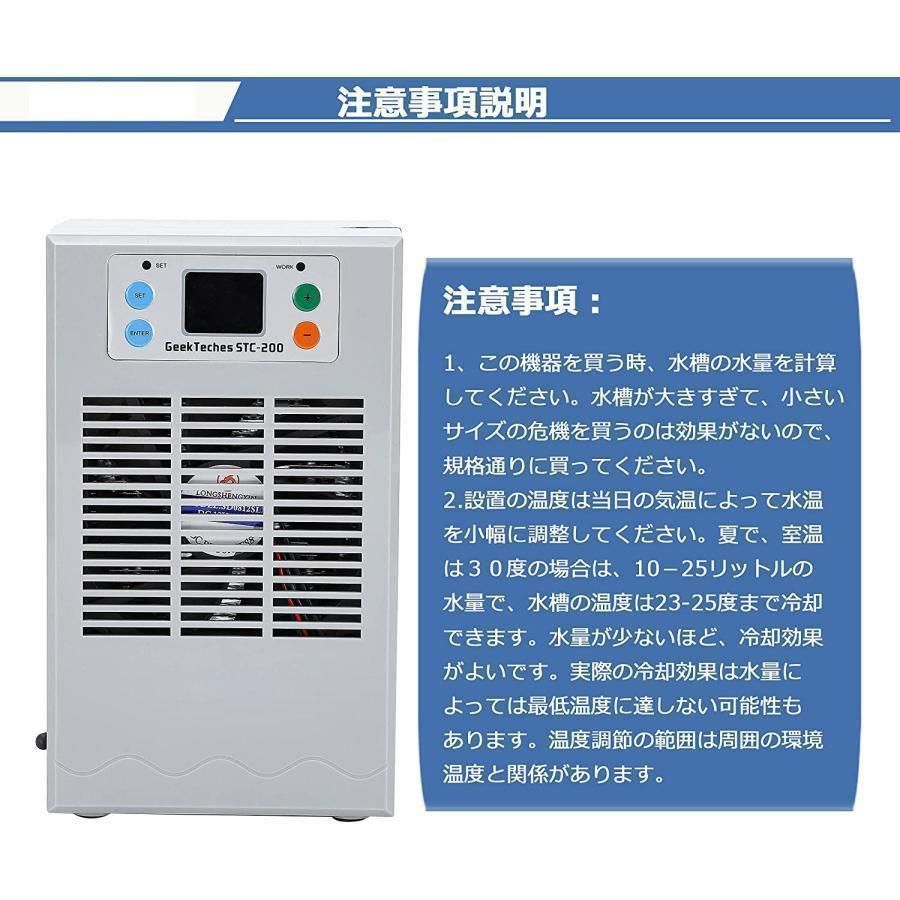 循環ポンプ付き