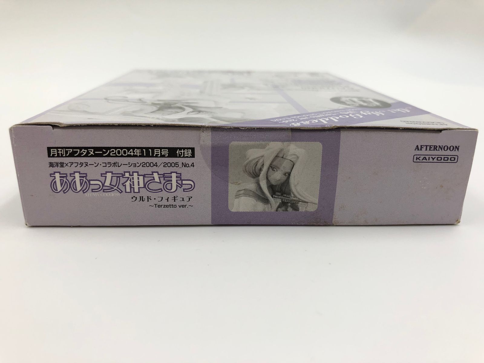 ♪) ああっ女神さまっ ウルド TerzettoVer. 月刊アフタヌーン 2004年