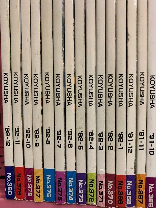 1 鉄道ファン 1989年～1992年 まとめて 47冊 セット (1990年9月