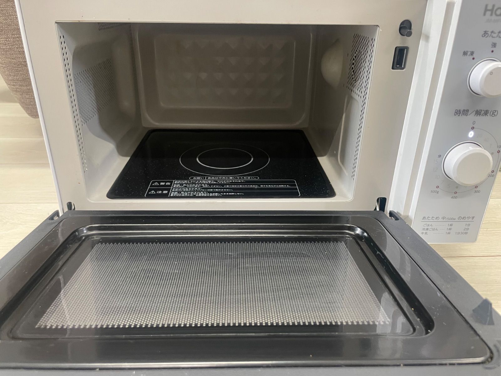 J145 TOSHIBA 東芝 電子レンジ ER-M17Y 2024年 ホワイト 推奨品】東芝