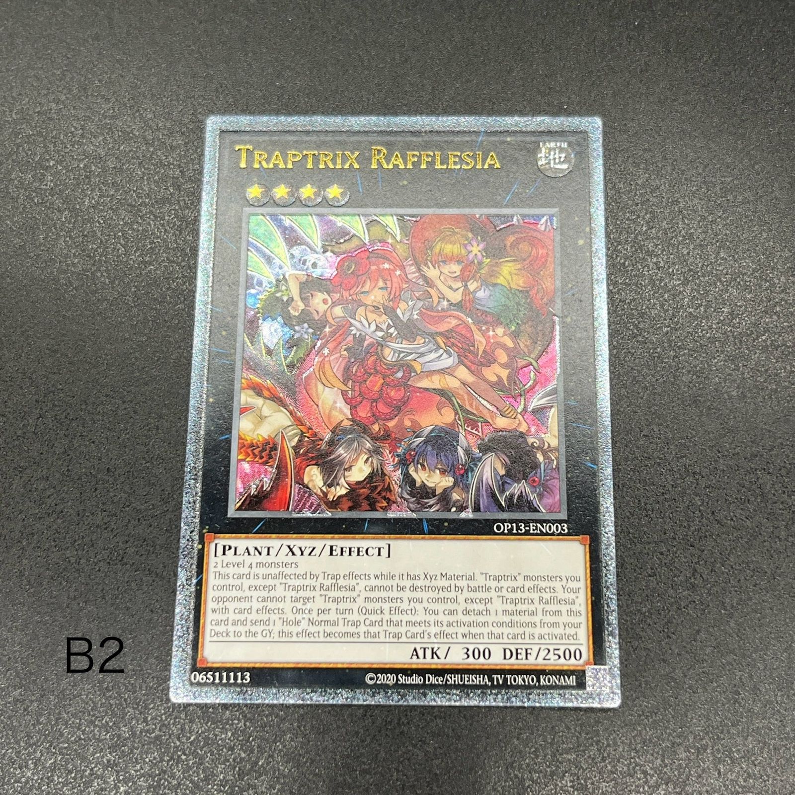 遊戯王（英語版）フレシアの蠱惑魔（レリーフ） 遊戯王 英語版 フレシアの蟲惑魔 25thレア RA02 北米版 予約