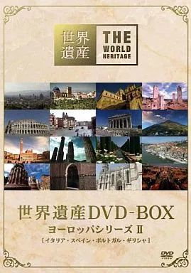 中古】その他DVD 世界遺産 DVD-BOX ヨーロッパシリーズ II